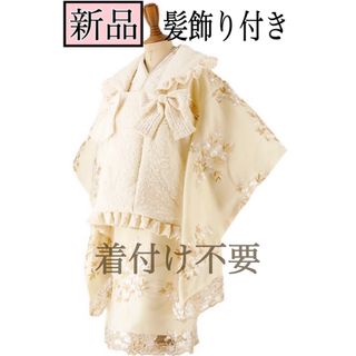 子供 和服/着物(女の子)(レース)の通販 100点以上(キッズ/ベビー