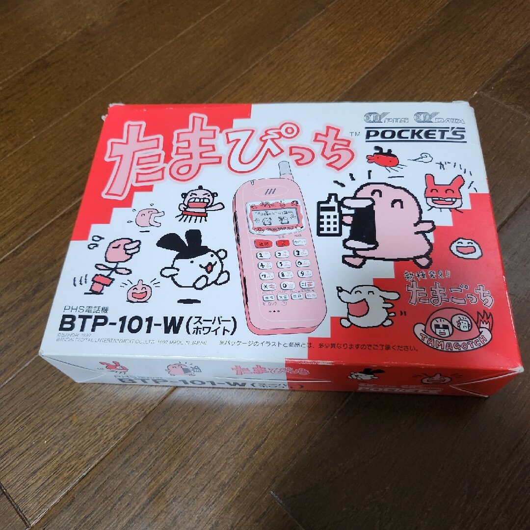 美品 たまぴっち BTP-101-W スーパーホワイト