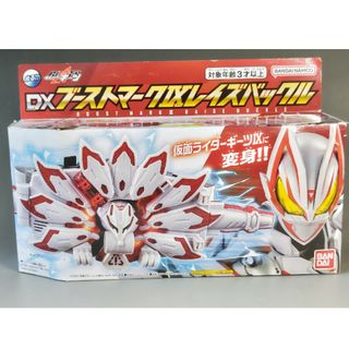 当日発送❗️DXブーストマークⅨレイズバックル　新品未開封