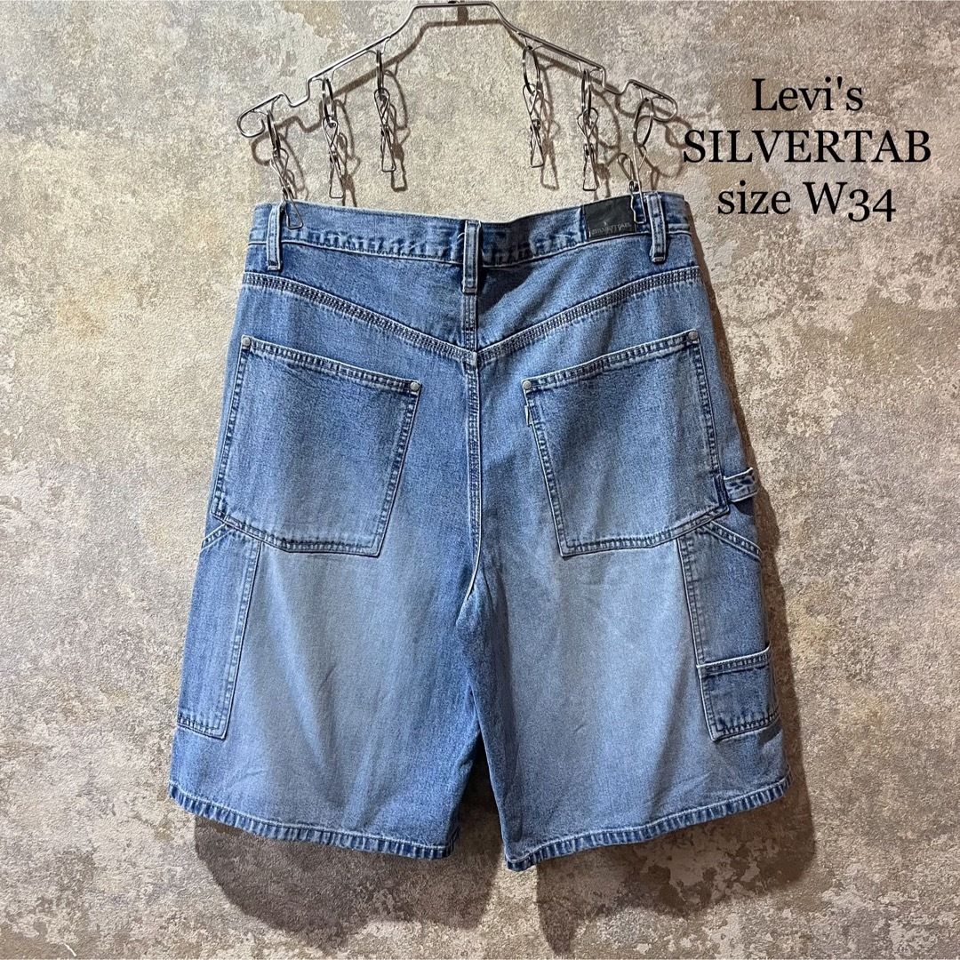 Levi's SILVERTAB リーバイス シルバータブ デニムショートパンツ | フリマアプリ ラクマ