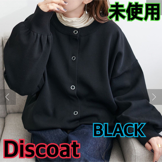 Discoat - 未使用★Discoat ★ライトスポンディッシュカーディガン★長袖★黒★2way