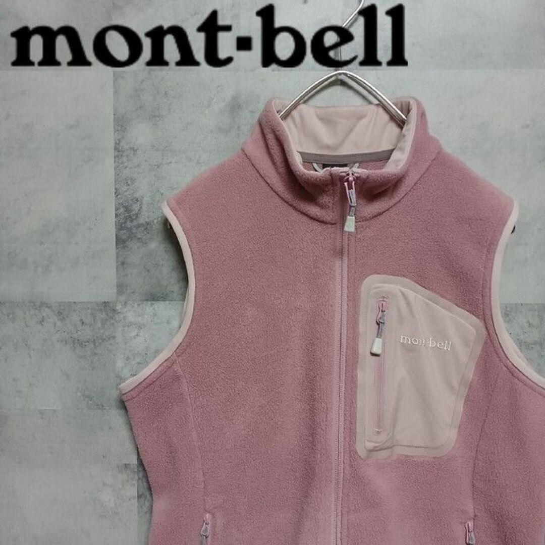 mont-bell モンベル クリマプラス フリースベスト レディース サイズL