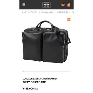 LUGGAGELABEL/LINERLEATHER 2WAY BRIEFCASE