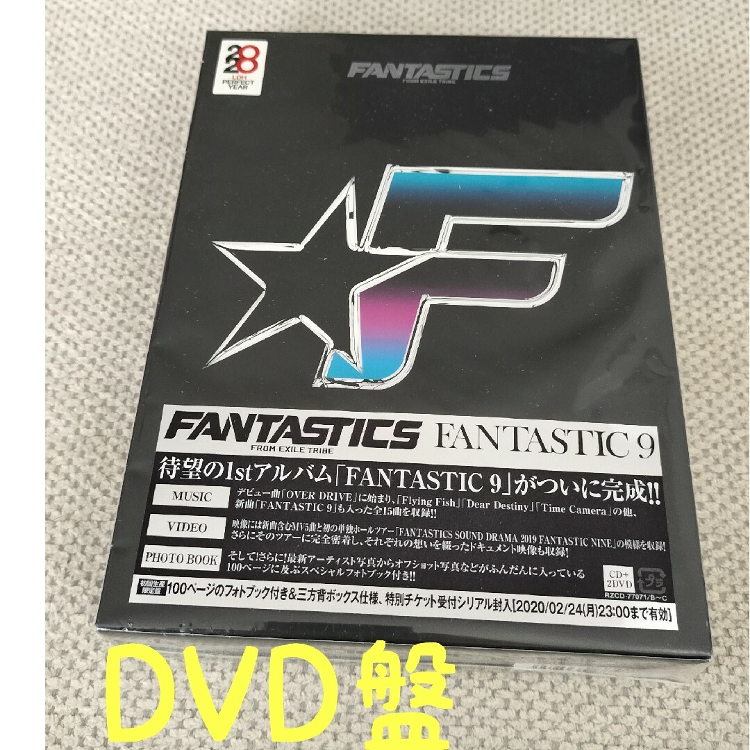 FANTASTICS  　FANTASTIC 9