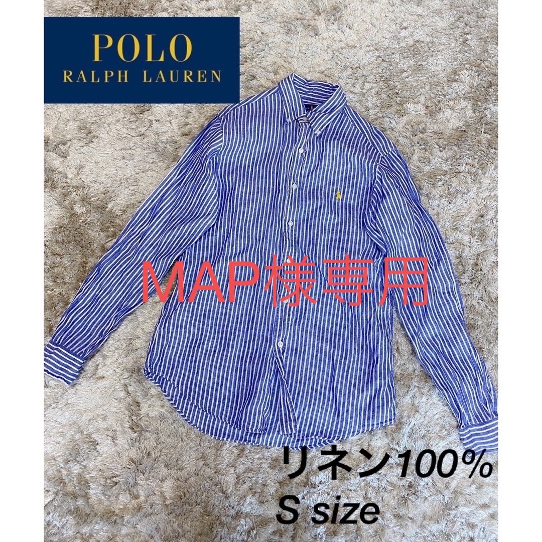 POLO RALPH LAUREN(ポロラルフローレン)のRalph Lauren ラルフローレン リネンシャツ Sサイズ 麻100% メンズのトップス(シャツ)の商品写真