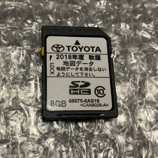 中古】 2ページ目 - カーナビ/カーテレビの通販 10,000点以上（自動車