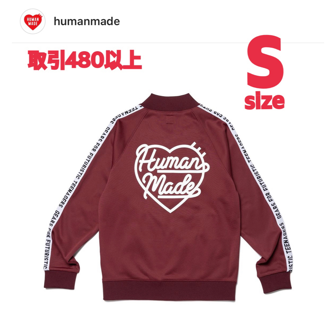 HUMAN MADE - HUMAN MADE 2023FW TRACK JACKET RED Sサイズの HUMAN MADE - HUMAN MADE 2023FW TRACK JACKET RED Sサイズの