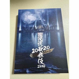 スノーマン(Snow Man)の滝沢歌舞伎 ZERO 2020 The Movie 初回盤 Blu-ray(舞台/ミュージカル)