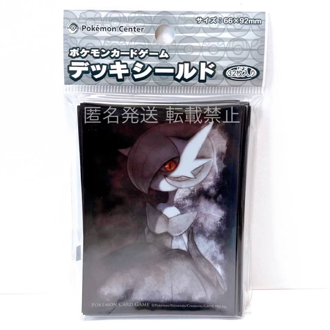 ポケモンカード ポケカ デッキ シールド スリーブ 色違い メガ