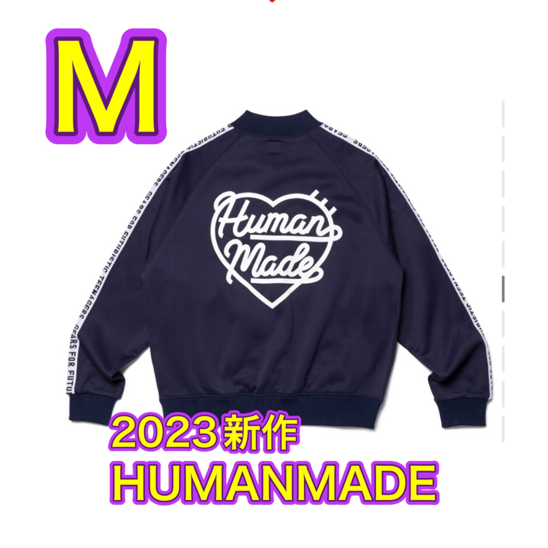 HUMANMADE ヒューマンメイド トラックジャケット ネイビー M   フリマアプリ ラクマ