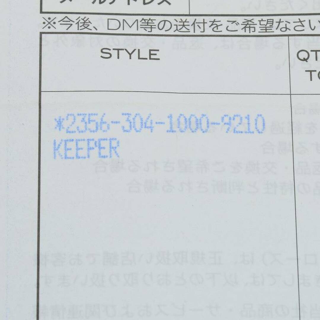 クロムハーツ  KEEPER/キーパー シルバーリング メンズ 22号 4