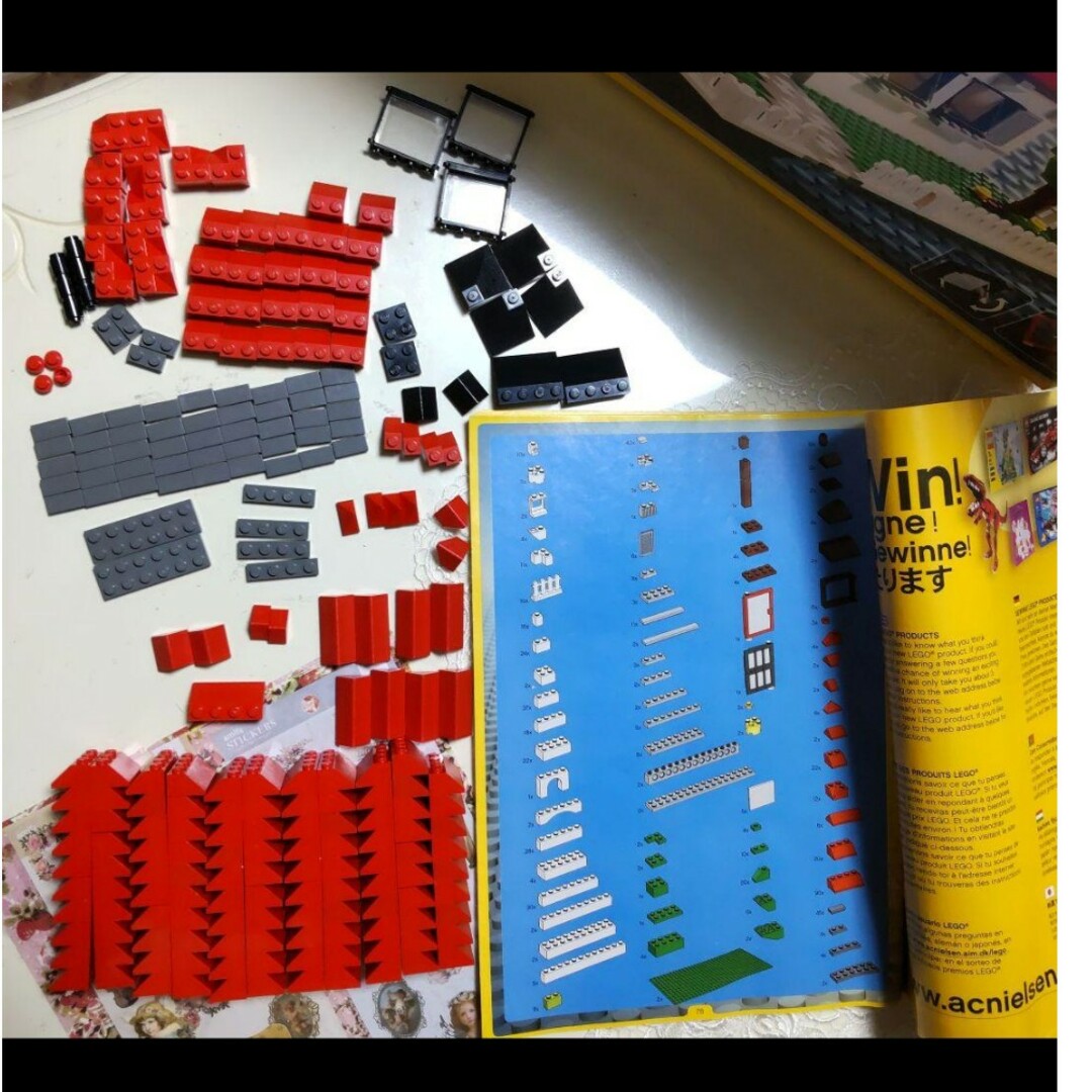 【LEGO 4886】欠品無し レゴ デザイナーセット マイホーム 廃盤品