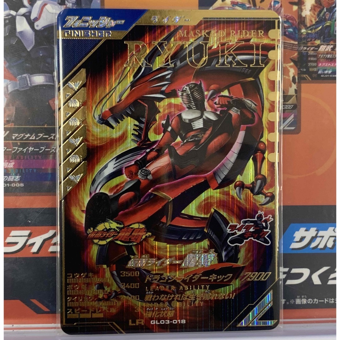 ガンバレジェンズ　3弾 LR 仮面ライダー龍騎 | フリマアプリ ラクマ