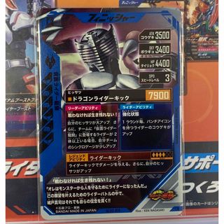 BANDAI - ガンバレジェンズ 3弾 LR 仮面ライダー龍騎の通販 by たな