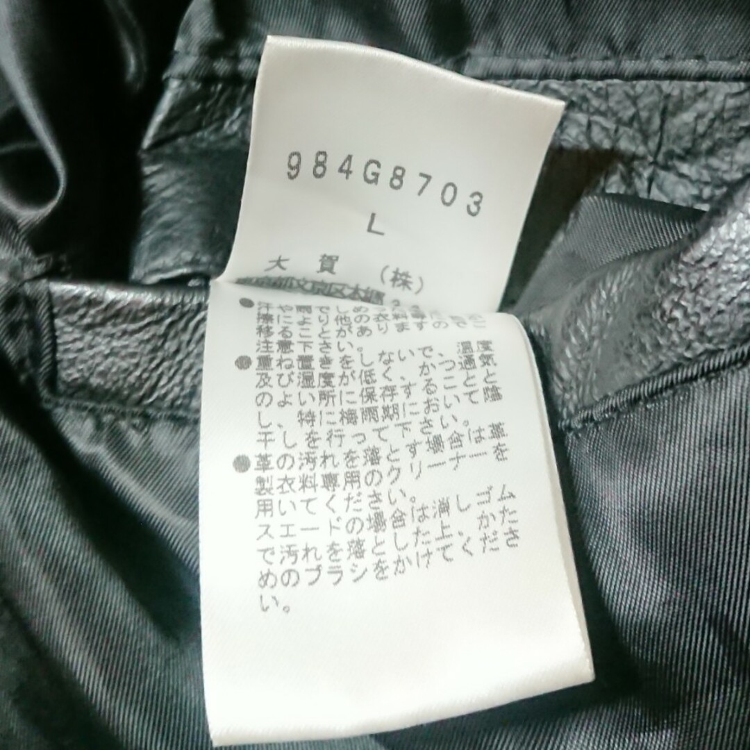 MORGAN HOMME(モルガンオム)のモルガンオム レザーコンビジャケット メンズのジャケット/アウター(レザージャケット)の商品写真