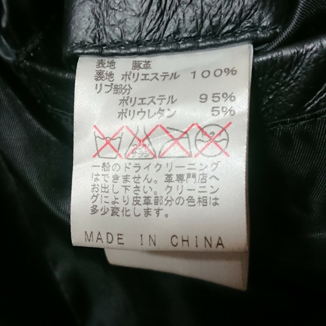 MORGAN HOMME(モルガンオム)のモルガンオム レザーコンビジャケット メンズのジャケット/アウター(レザージャケット)の商品写真