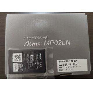 エヌイーシー(NEC)のMP02LN(その他)