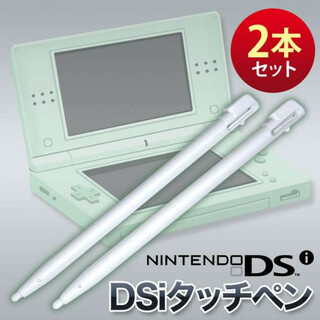 2本セット タッチペン 替え ニンテンドー DSi 白色 NintendoDS (その他)