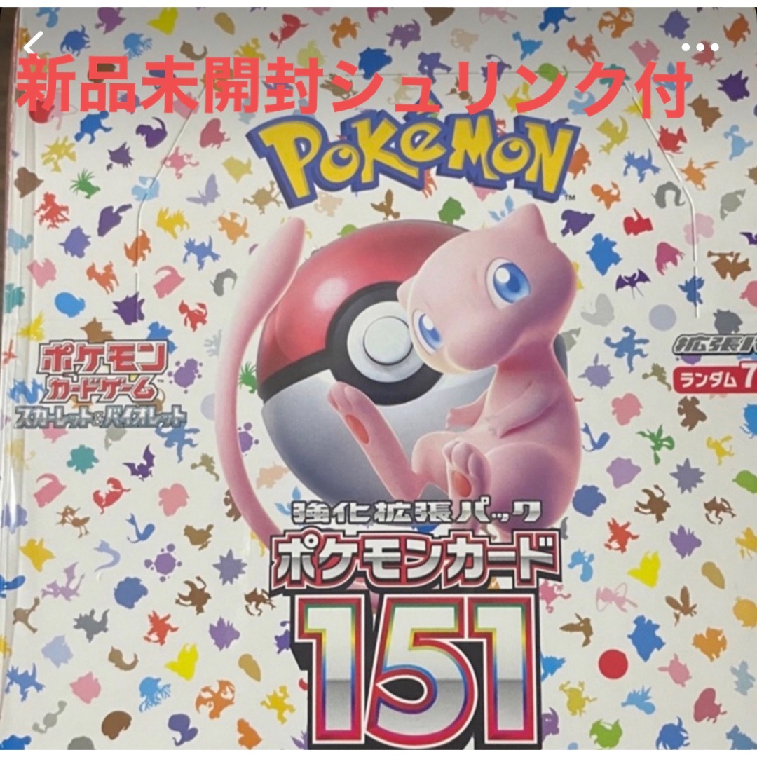 ポケモン - 新品未開封 ポケモンカード151 シュリンク付の通販 by