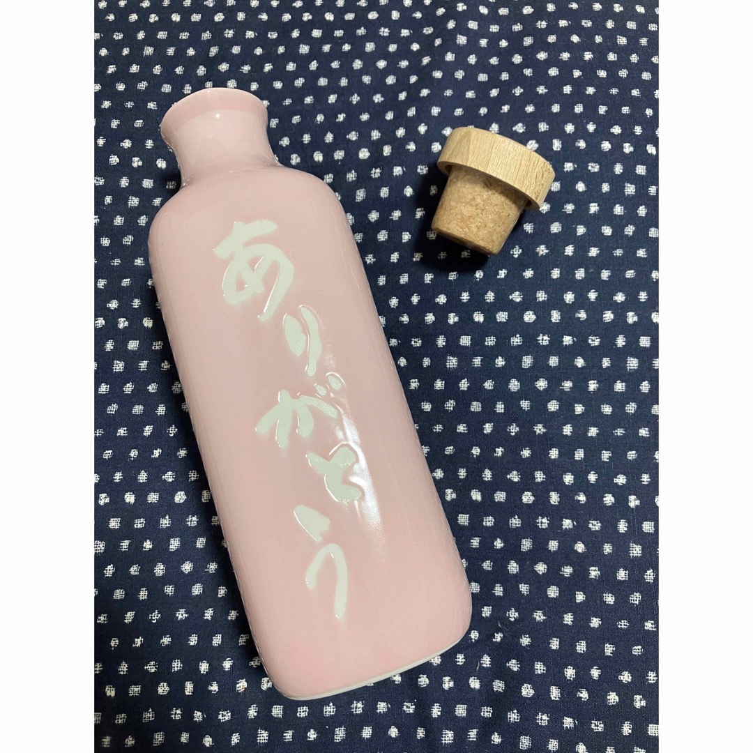還元くんありがとうボトルピンク