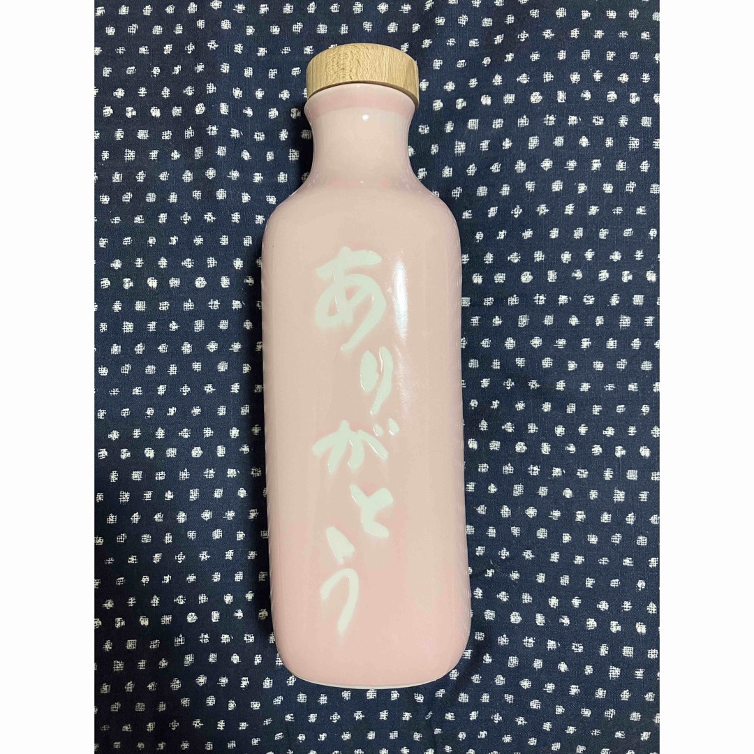 還元くんありがとうボトルピンク