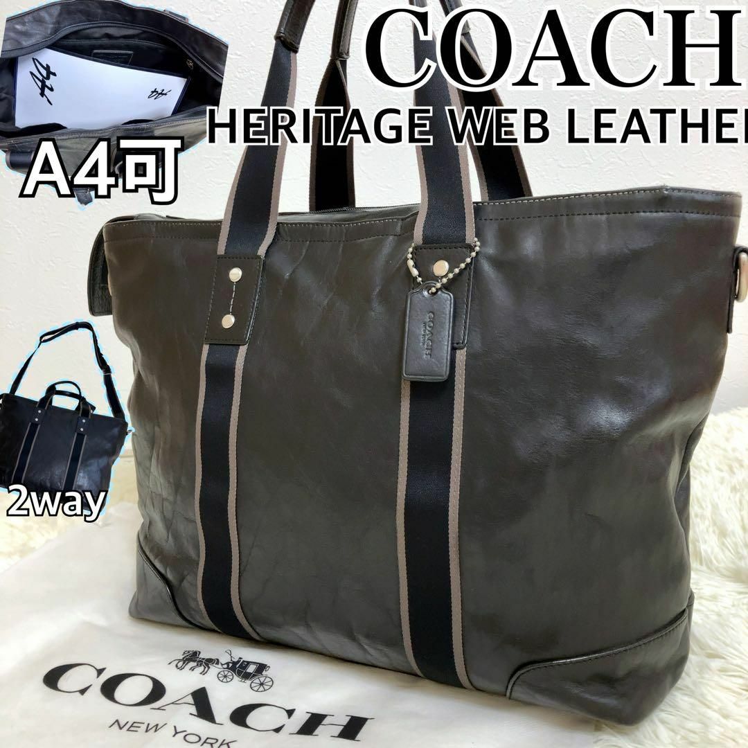 美品★ コーチ メンズ COACH 2Way ショルダーバッグ トートバッグ