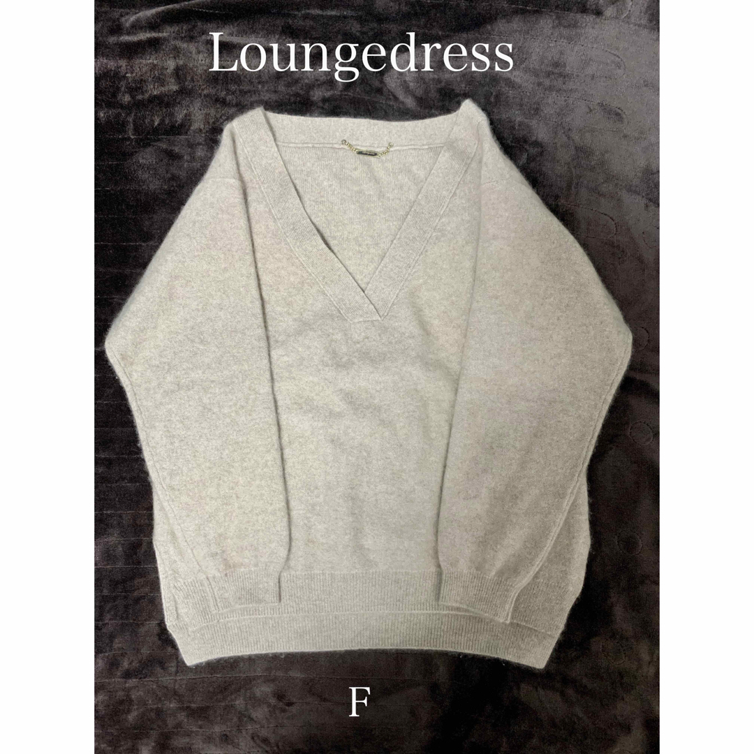 Loungedress ラウンジドレス カシミヤ100％　 Vネックニット