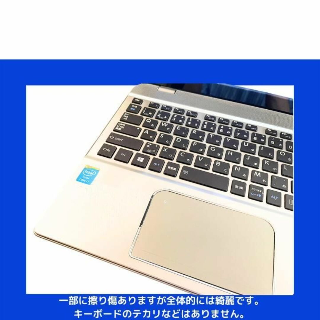 東芝 ノートパソコン Corei7 windows11 Office:T657 2