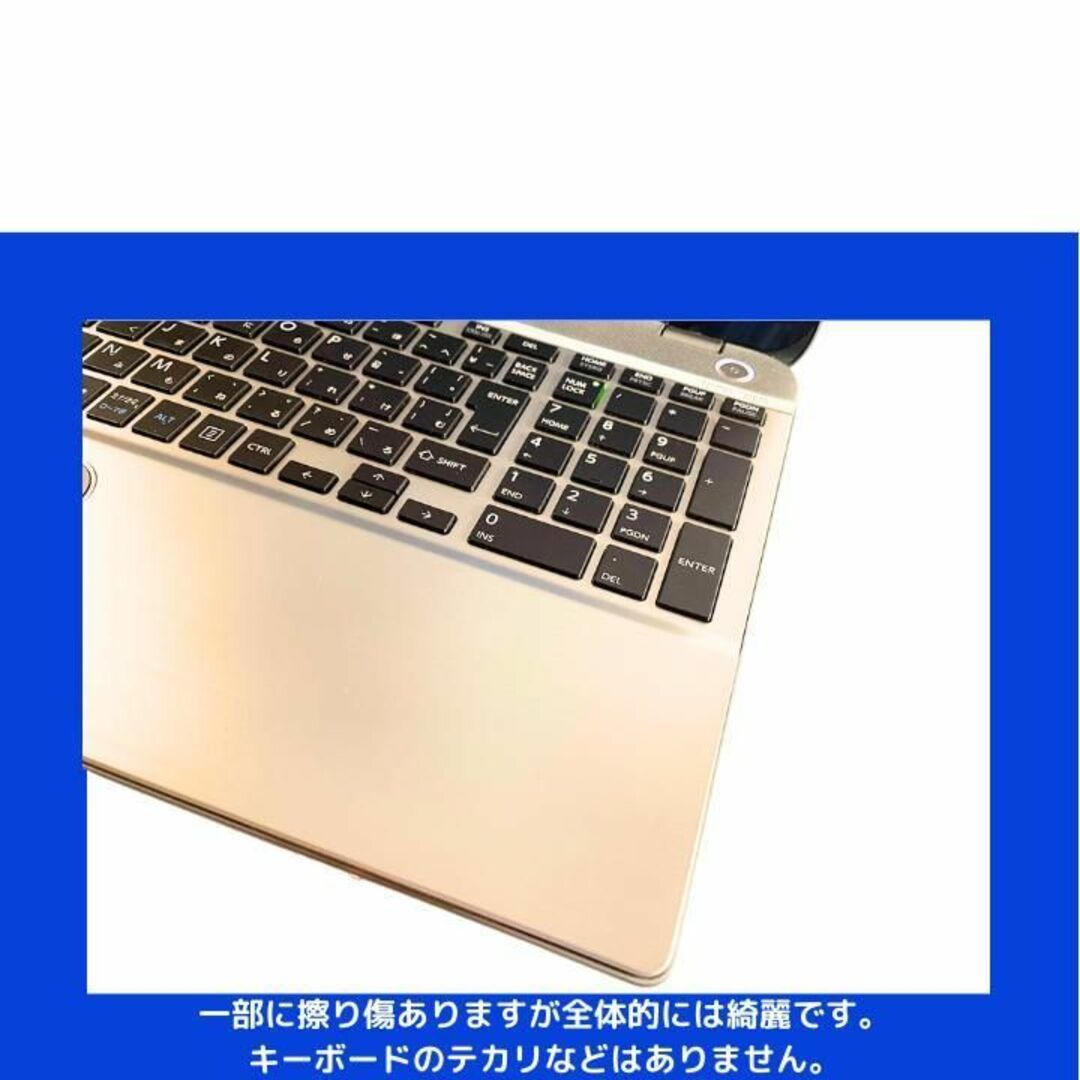 東芝 ノートパソコン Corei7 windows11 Office:T657 3