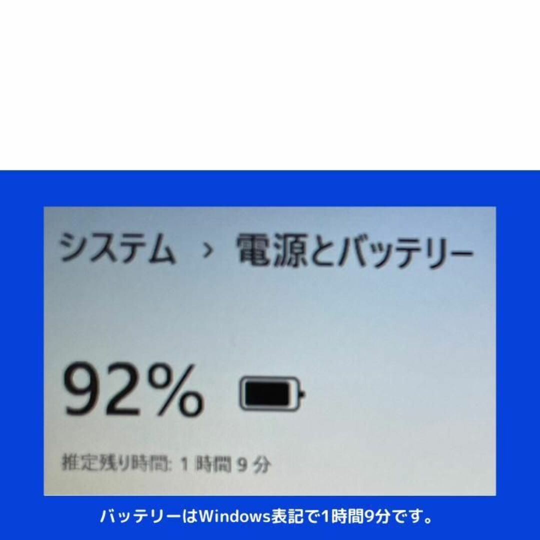 東芝 ノートパソコン Corei7 windows11 Office:T657 6