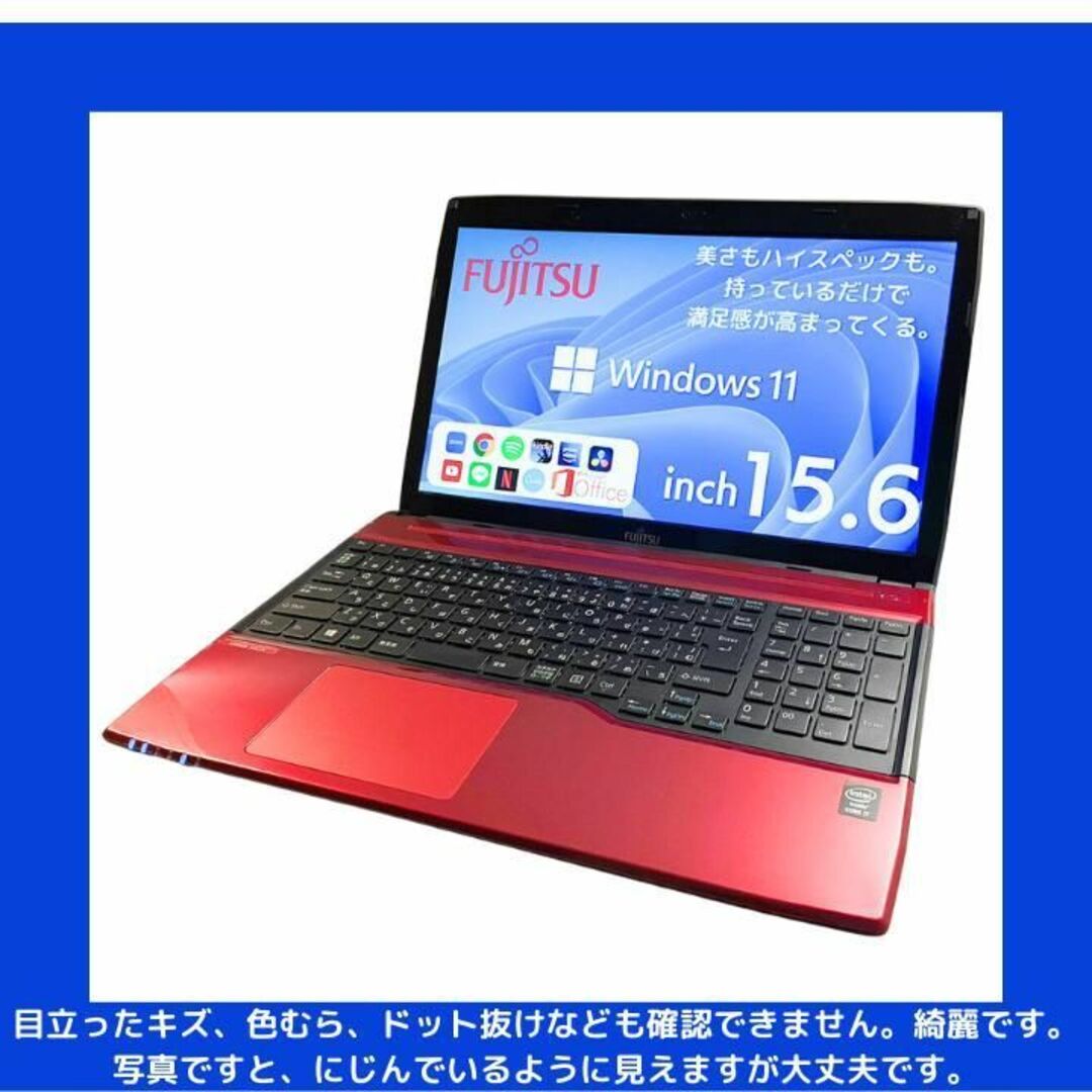 富士通 ノートパソコン Corei7 windows11 office:F172