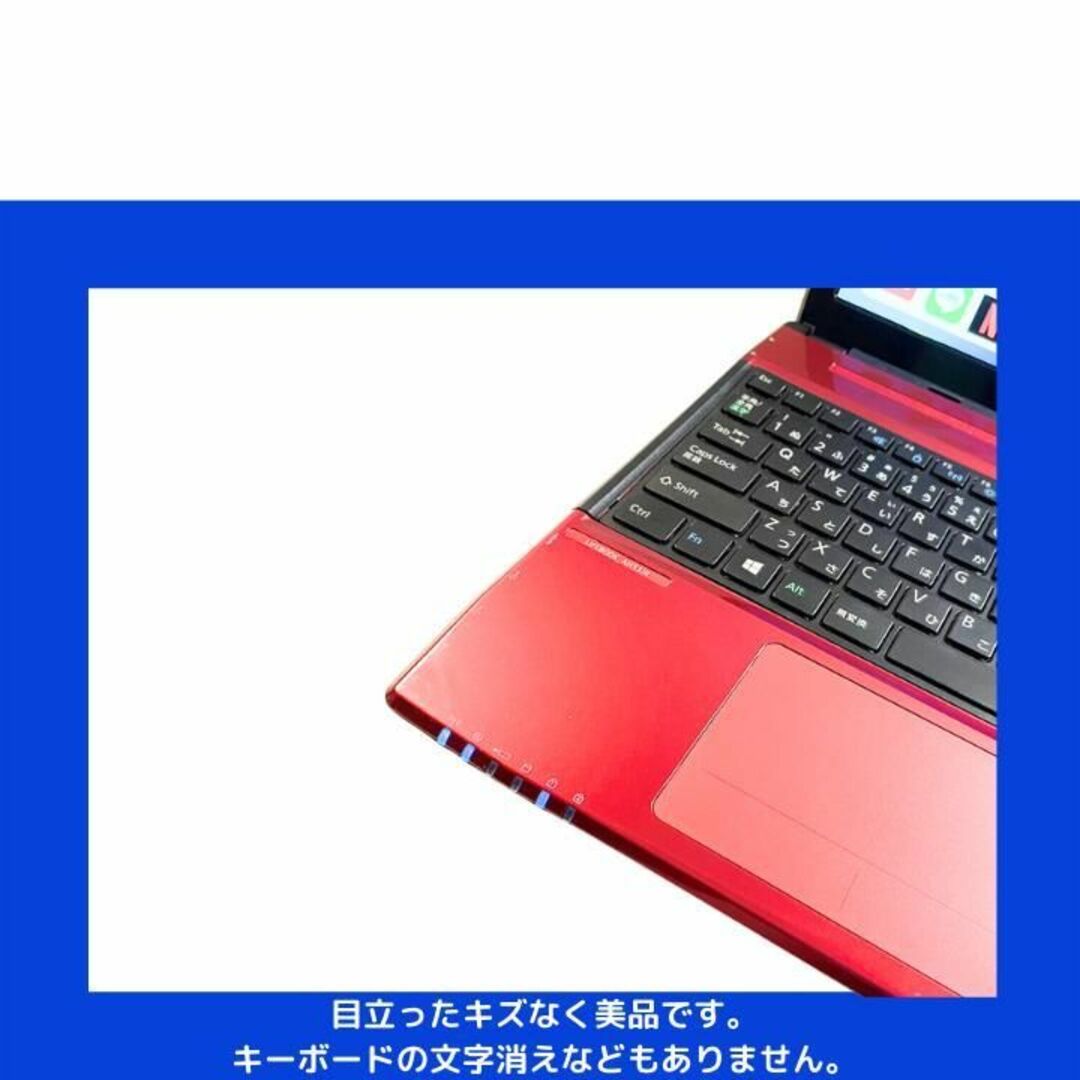 富士通 ノートパソコン Corei7 windows11 office:F172