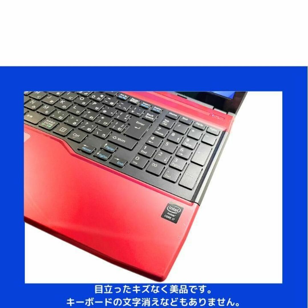 富士通 ノートパソコン Corei7 windows11 office:F172