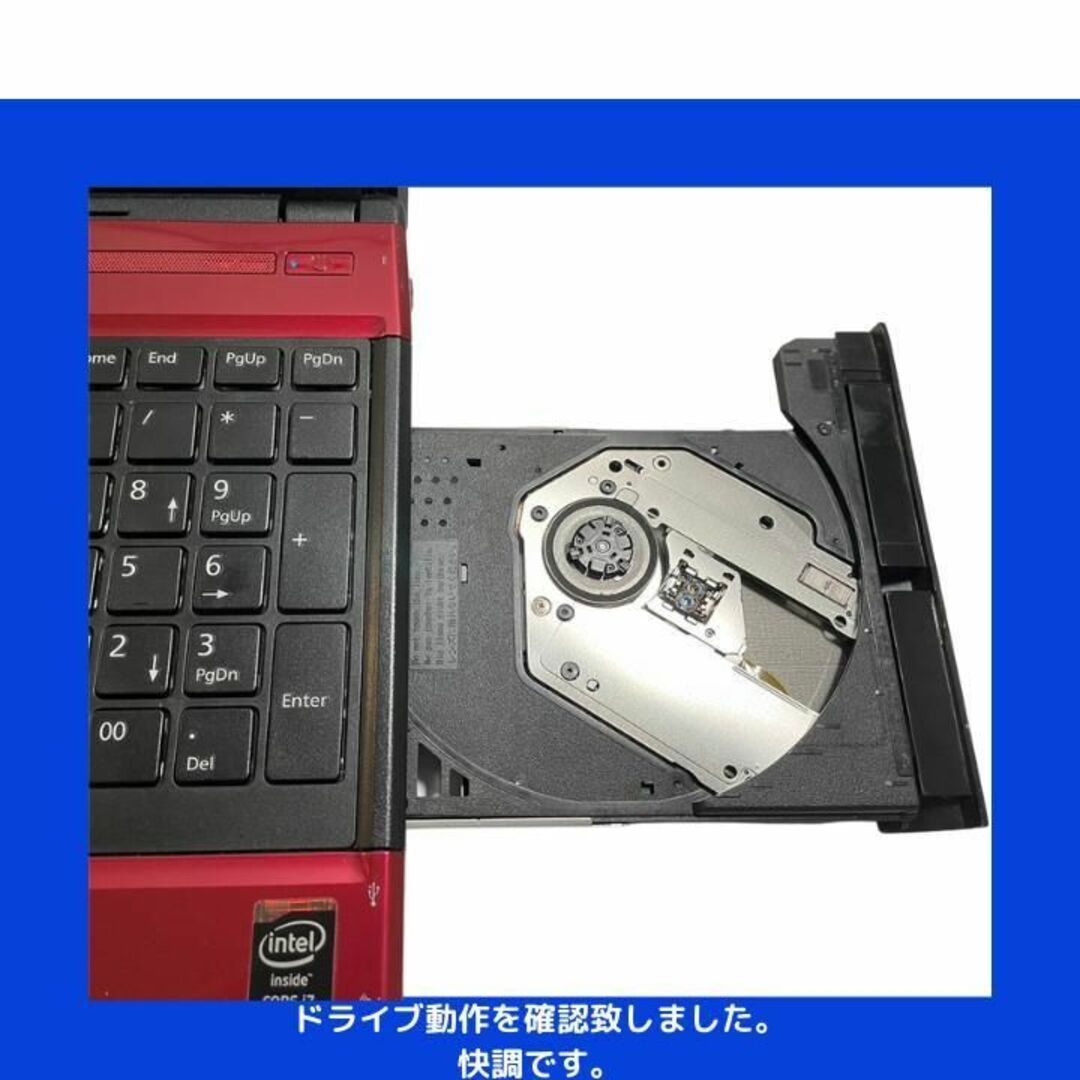 富士通 ノートパソコン Corei7 windows11 office:F172