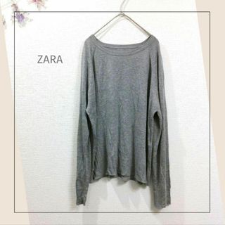 ザラ(ZARA)のザラ／ZARA／L相当／美品　グレーボートネックハイゲージ長袖ニット　レーヨン(ニット/セーター)