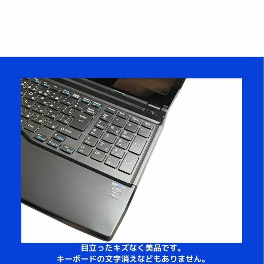 富士通 - 富士通 ノートパソコン Corei7 windows11 office:F173の通販