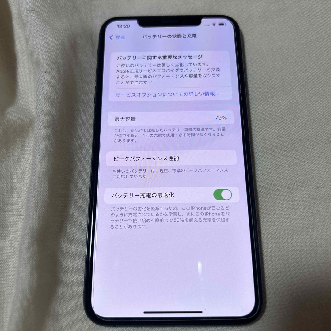 iPhone xs max 64GB SIMフリー 2