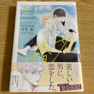 嵐の通販 100点以上(エンタメ/ホビー) | お得な新品・中古・未使用品
