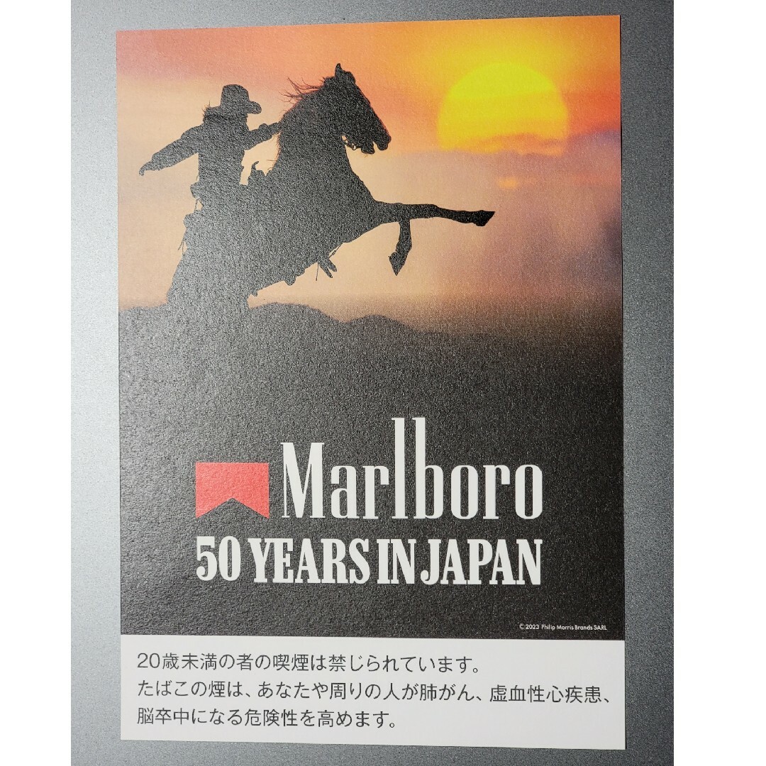 新品未使用 50個限定 マルボロ ジッポ カウボーイ2 zippo 当選書付きの