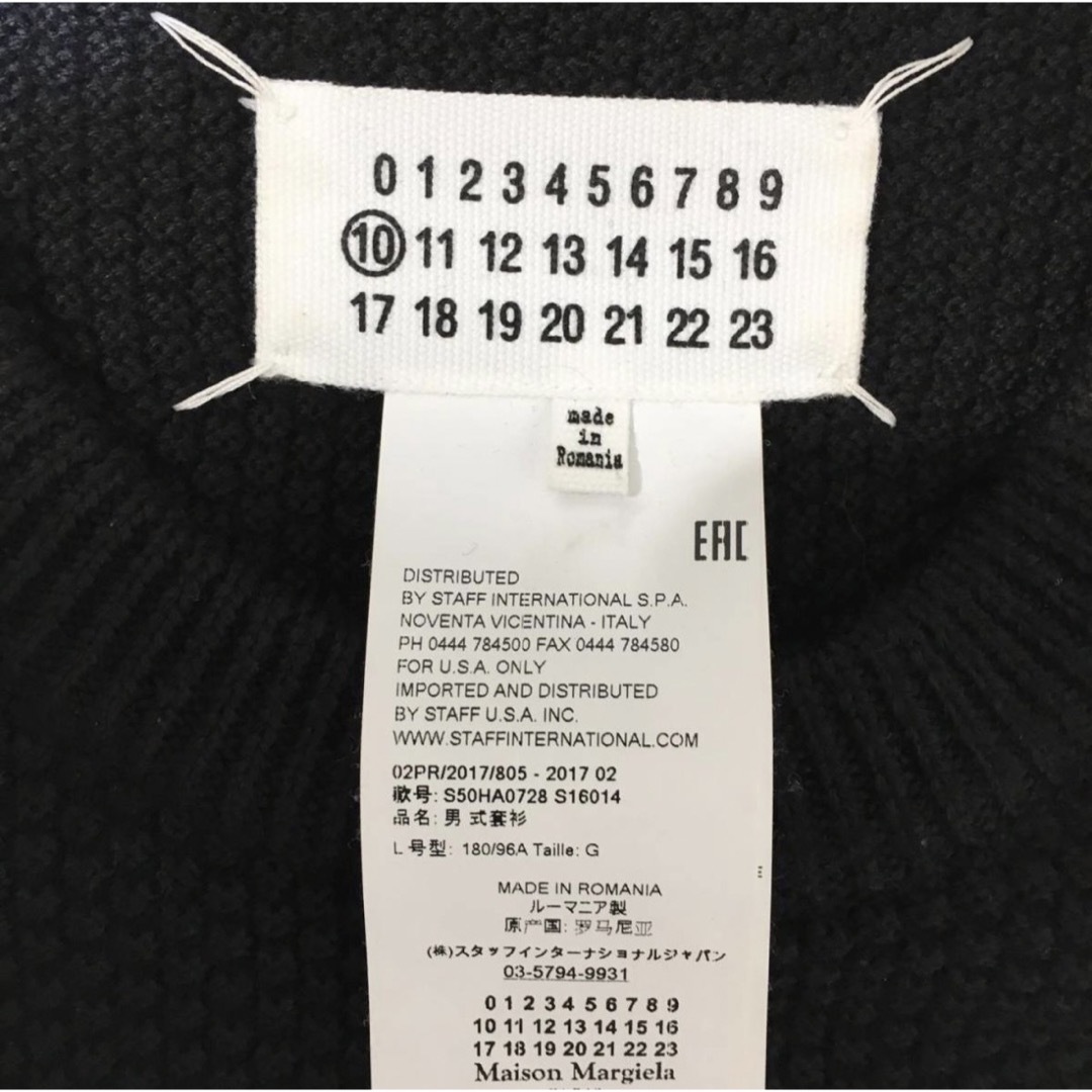 17aw Maison Margiela ⑩ オーバーサイズ ジャカードニット - ニット