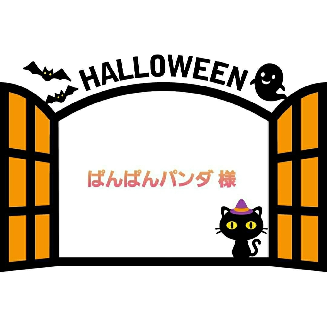 ぱんぱんパンダ 様 専用】文房具類の通販 by yayakosiyatoto's shop