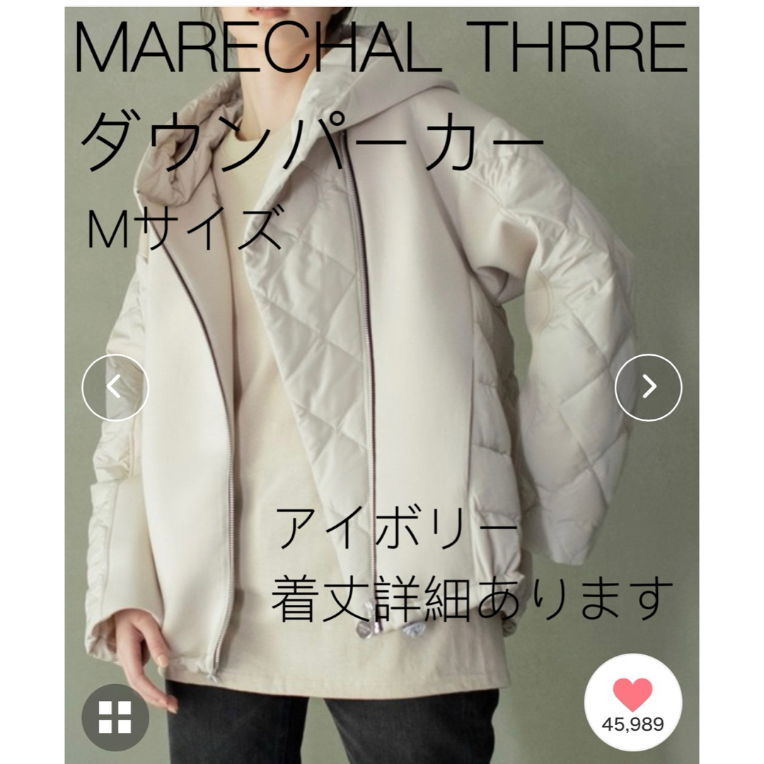 MARECHAL TERRE(マルシャルテル)の美品！MARECHAL THRRE ダウンパーカー レディースのジャケット/アウター(ダウンジャケット)の商品写真