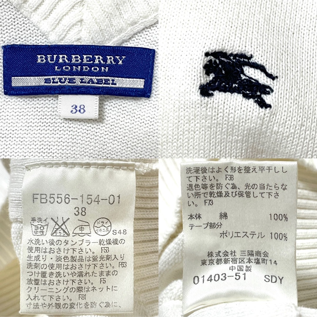 【BURBERRY BLUE LABEL】コットンニット 白 38 ウエスト絞り