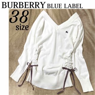 バーバリーブルーレーベル(BURBERRY BLUE LABEL)の【BURBERRY BLUE LABEL】コットンニット 白 38 ウエスト絞り(ニット/セーター)