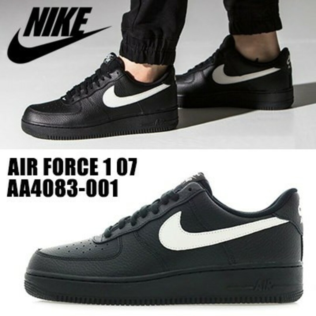 新品未使用 エアフォース1 ブラック air force 1 low スニーカー