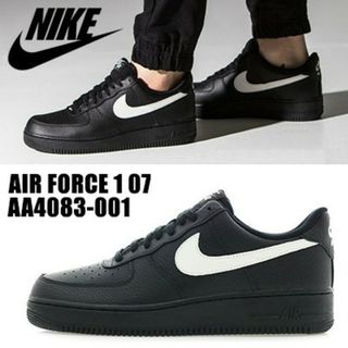 ナイキ AIR FORCE スニーカー(メンズ)（ブラック/黒色系）の通販