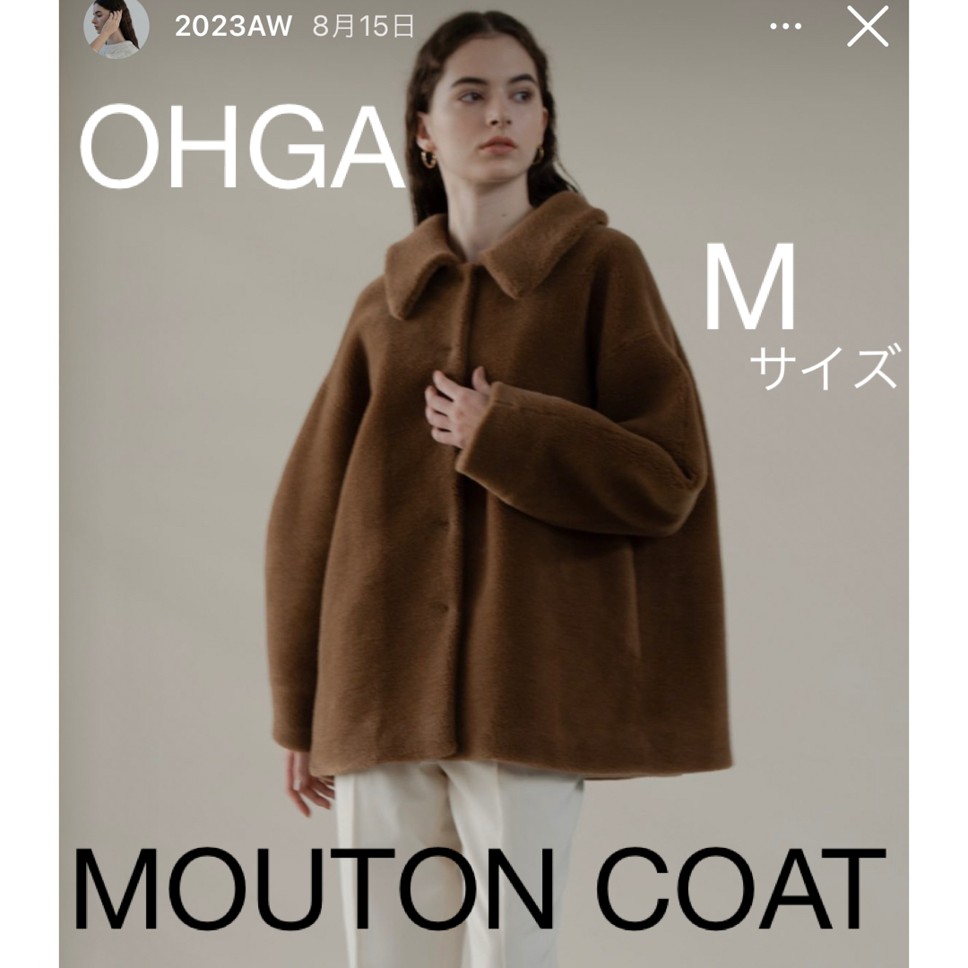 OHGA オーガ ohga mouton coat ムートンコート - ムートンコート