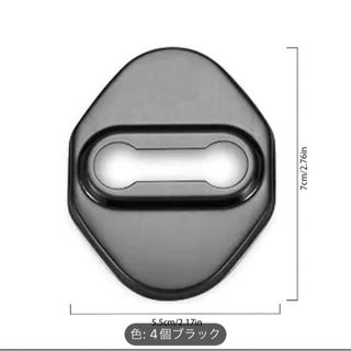 ドアロック ストライカー カバー ステンレス製 マツダ　ブラック(車内アクセサリ)