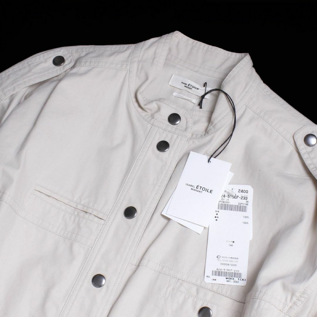 Isabel Marant - 新品 イザベルマランエトワール ジャンプスーツ