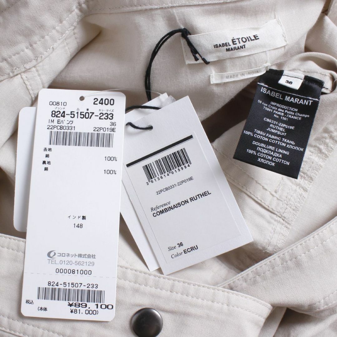 Isabel Marant - 新品 イザベルマランエトワール ジャンプスーツ